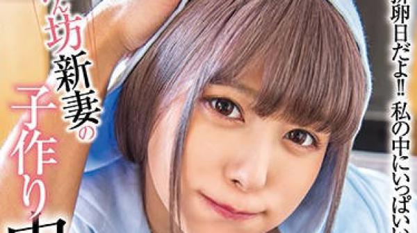 xvsr-539 爱撒娇的新婚妻子-紺野ひかる